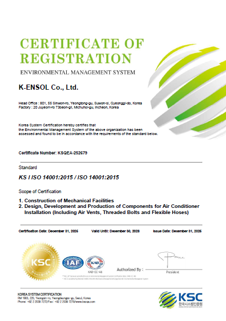 ISO 14001