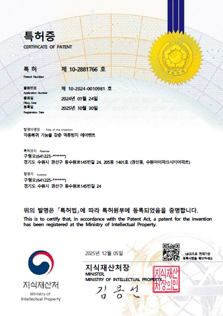 특허·보유자격 3