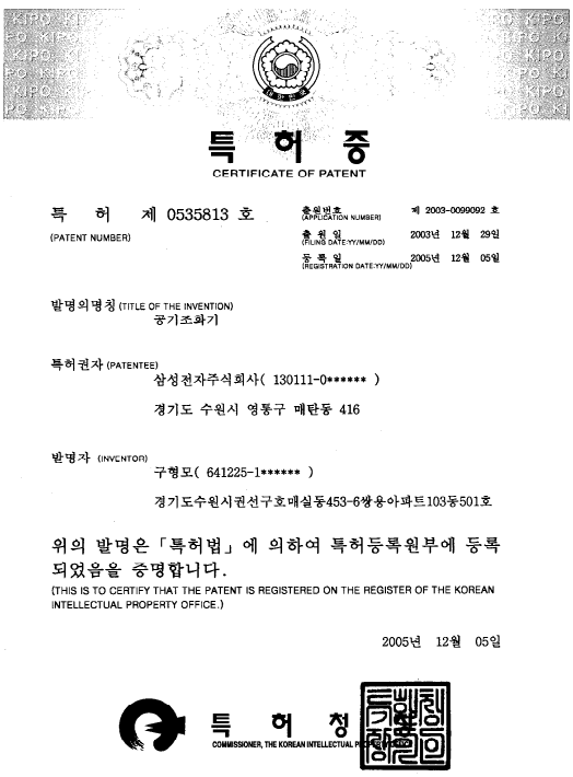 특허·보유자격 4