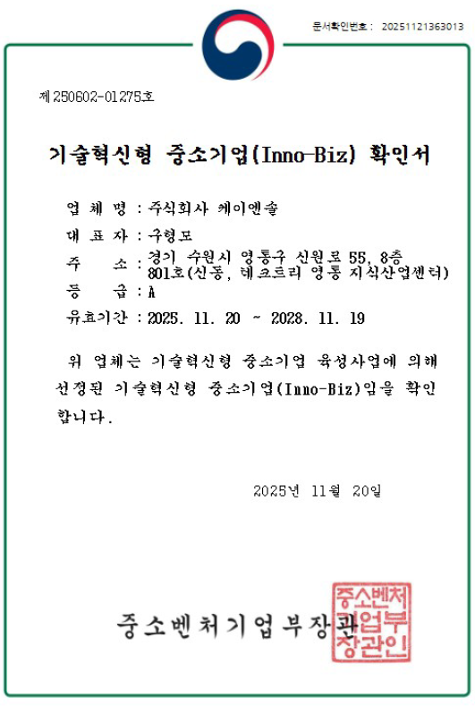 무역협회 회원증